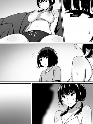 [キラーク] 私は催眠られてるから…_80