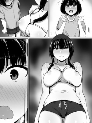 [キラーク] 私は催眠られてるから…_54