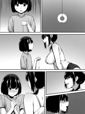[キラーク] 私は催眠られてるから…_51