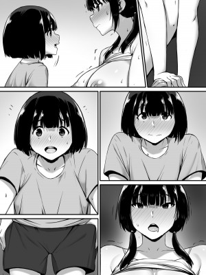 [キラーク] 私は催眠られてるから…_66