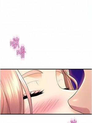 舞蹈系學姊們 67-68話_67_08