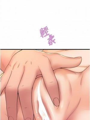 舞蹈系學姊們 67-68話_68_03
