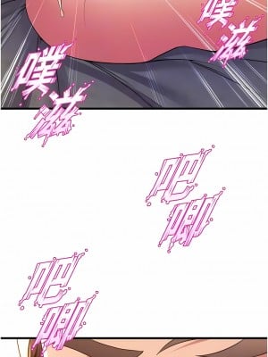 舞蹈系學姊們 67-68話_68_06