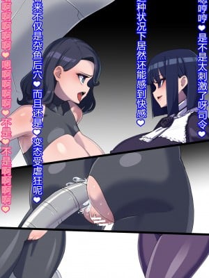 [ちもさく] お姉ちゃんに洗脳されちゃう… [村长个人汉化][d_270142]_555