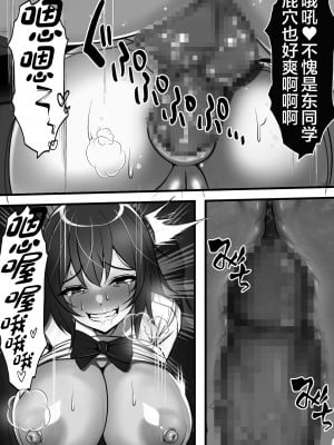 [フリテン堂] 子種が通貨として流通する種付け特区に モブ男子の俺が引っ越した結果 [中国翻訳]_22