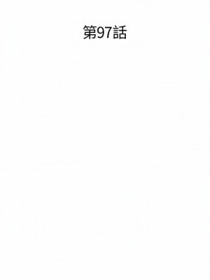 阿姨的家教课 97-98話_97_3