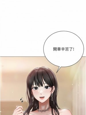 私宅女主人 25-26話_26_01