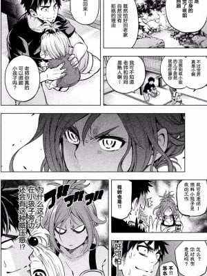 [苏募ロウ] なんでここに先生が！｜為什麼老師會在這裡！？_01卷_055