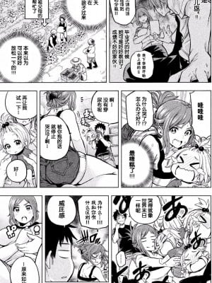 [苏募ロウ] なんでここに先生が！｜為什麼老師會在這裡！？_01卷_056