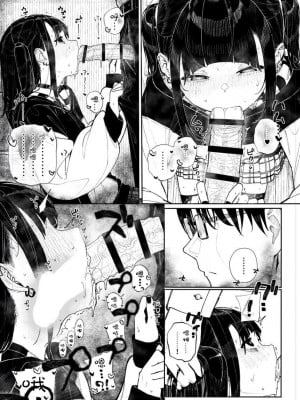 [きんだつ] 首絞め地雷系少女漫画 [白杨汉化组]_06