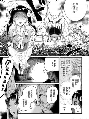 [山芋とろろ] オトメの園 [个人整合] [無修正]_129