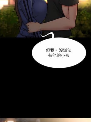 小褲褲筆記 129-130話_130_10