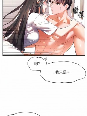 幸福小島 55-56話_55_11