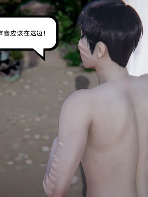 [W_XHNB] 美妙出租屋 20_055