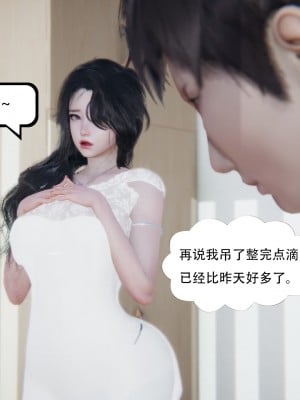 [W_XHNB] 美妙出租屋 20_093