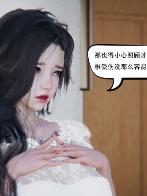 [W_XHNB] 美妙出租屋 20_094