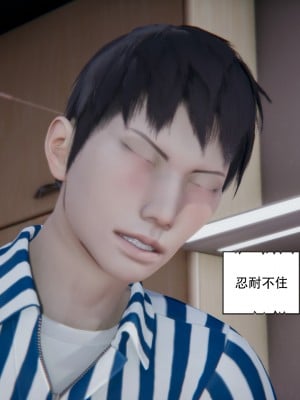 [W_XHNB] 美妙出租屋 20_099