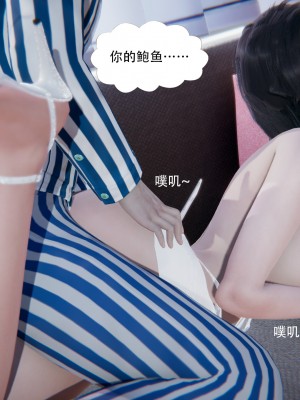 [W_XHNB] 美妙出租屋 20_122