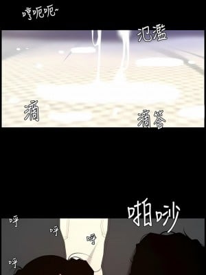 帝王App 71-72話_71_3