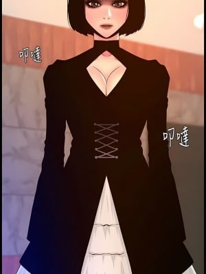 帝王App 71-72話_71_9
