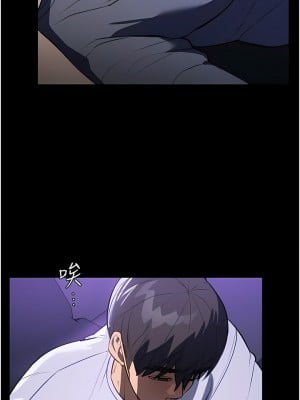 家政婦小姐姐 19-20話_19_07