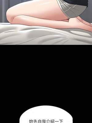 超級公務員 71-72話_71_01
