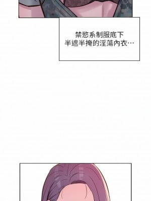 浪漫露營 50話_50_05