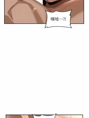 深度交流會 72-73話_72_10