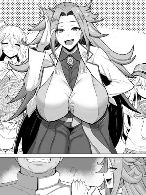 [umauma] 隼鷹NTR_5
