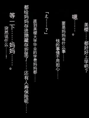 [ロシアン猫] 彼と彼女の7年間 -大事にしてきた訳アリ彼女が中年男に寝取られる-_19_0000_01