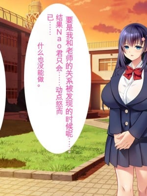 [ロシアン猫] 彼と彼女の7年間 -大事にしてきた訳アリ彼女が中年男に寝取られる-_19_0008_09