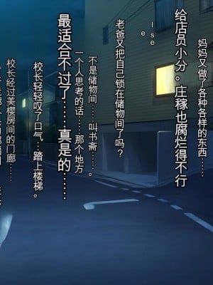 [ロシアン猫] 彼と彼女の7年間 -大事にしてきた訳アリ彼女が中年男に寝取られる-_19_0013_14