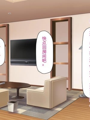 [ミミズサウザンド] サキュバス義姉妹が俺の精液を求めてやまないっ!!_013_CG_00_07