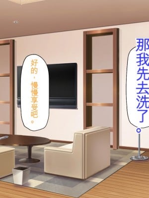 [ミミズサウザンド] サキュバス義姉妹が俺の精液を求めてやまないっ!!_015_CG_00_09