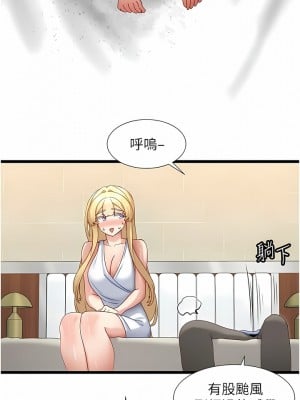 脫單神器 32-33話_32_07