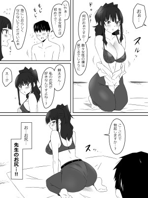 [サークル影武者 (影武者)] ゾンビハーレムライフ～抗体持ちの俺と爆乳ゾンビ～ 3_41