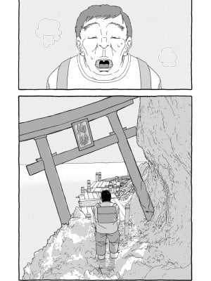 [太ったおばさん] 出会って4光年で合体 前編｜相遇四光年后合体 前篇 [中国翻訳]_042