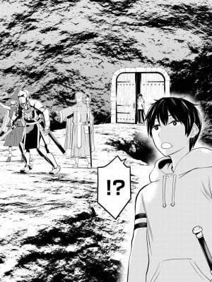 【光永康則】時間停止勇者(Time stop hero)第一卷_1_086