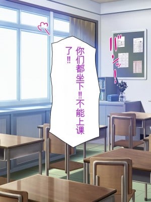 [一億万軒茶屋 (虎兎子、スカイハウス)] ド田舎に住む女子達がドエロだったのでメチャクチャセックスした!_092_CG_03_22