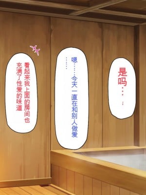 [一億万軒茶屋 (虎兎子、スカイハウス)] ド田舎に住む女子達がドエロだったのでメチャクチャセックスした!_097_CG_03_27