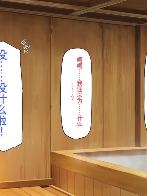 [一億万軒茶屋 (虎兎子、スカイハウス)] ド田舎に住む女子達がドエロだったのでメチャクチャセックスした!_116_CG_04_17