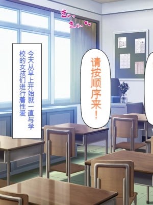 [一億万軒茶屋 (虎兎子、スカイハウス)] ド田舎に住む女子達がドエロだったのでメチャクチャセックスした!_237_CG_09_23