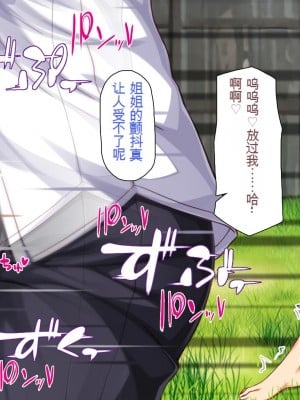 [一億万軒茶屋 (虎兎子、スカイハウス)] ド田舎に住む女子達がドエロだったのでメチャクチャセックスした!_265_CG_11_07