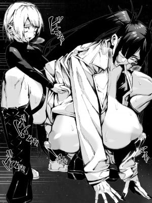 [ムンムン堂]  身長2メートル越えツインテ眼鏡露出狂母乳垂れ流し悪霊おばさんに犯される!!_151_b67