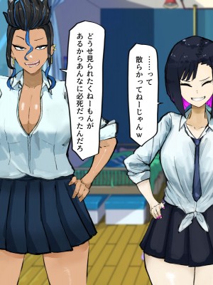 [カブト3号]  俺の家でクラスのヤリマンギャルビッチ達とパコることになった!？_016__16