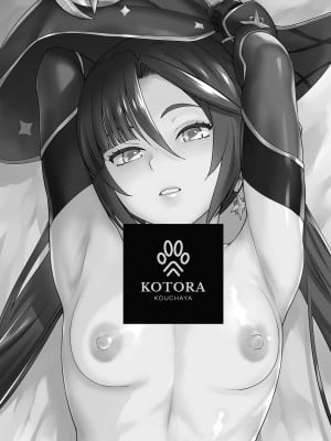 [紅茶屋 (大塚子虎)]  一生に一度のレアデイリー (原神) [DL版]_02