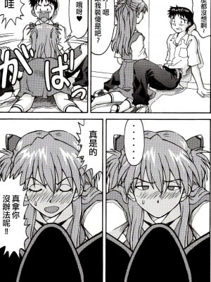 (C71) [天狗のつづら (黒てんぐ)] A wild fancy (新世紀エヴァンゲリオン) [中国翻訳]_18