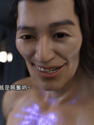 [ryota tanaka] 逆轉 11_062