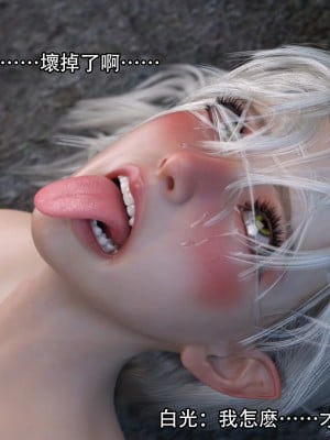 [ryota tanaka] 逆轉 11_088