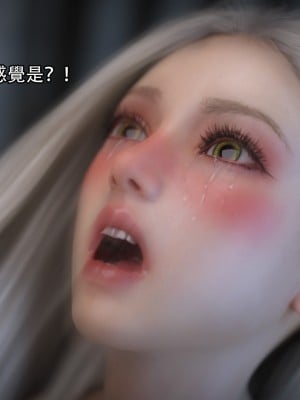 [ryota tanaka] 逆轉 11_093